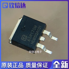 65R170M 全新原装 TPB65R170M现货直拍 TO-263