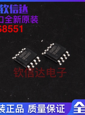 包邮 RS8551XK  RS8551 SOP-8 精密运算放大器芯IC 原装正品