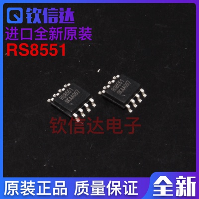 包邮 RS8551XK  RS8551 SOP-8 精密运算放大器芯IC 原装正品