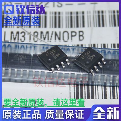 全新放大器芯片LM318M