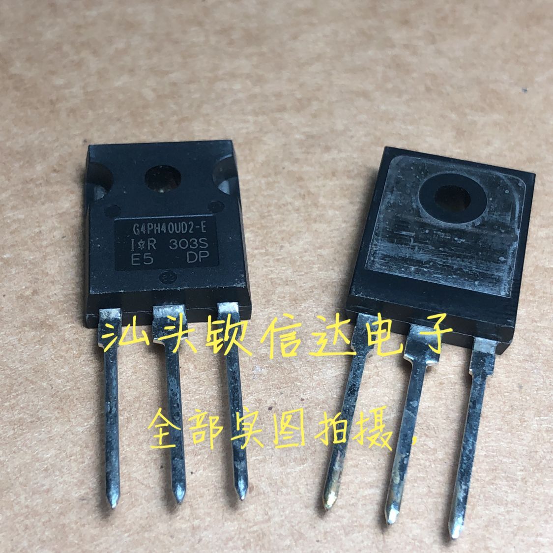 进口IRG4PH40UD2-E 用电磁炉IGBT管G4PH40UD2-E 全新现货