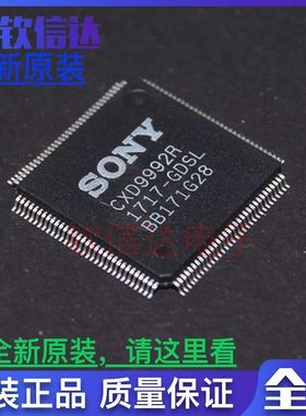 全新原装 CXD9992R CXD9992R-GDSL   可直拍  QFP