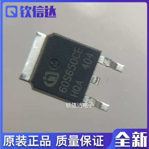 原装进口 IPD60R650CE 丝印60S650CE N沟道 650V场效应管