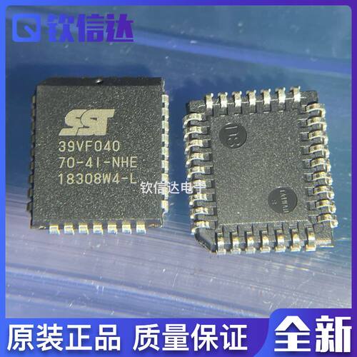 全新原装进口电子集成芯片现货