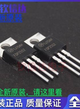 全新原装进口 FDP2552 TO-220   可直拍