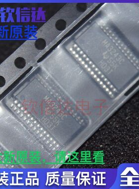 全新原装进口 MAX3243CPWR MAX3243CPW 丝印MA3243C贴片