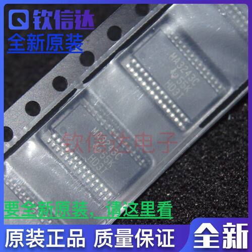 全新原装进口 MAX3243CPWR MAX3243CPW 丝印MA3243C贴片