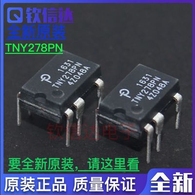 全新原装进口往这看 TNY278PN TNY278P TNY278PG  DIP-7