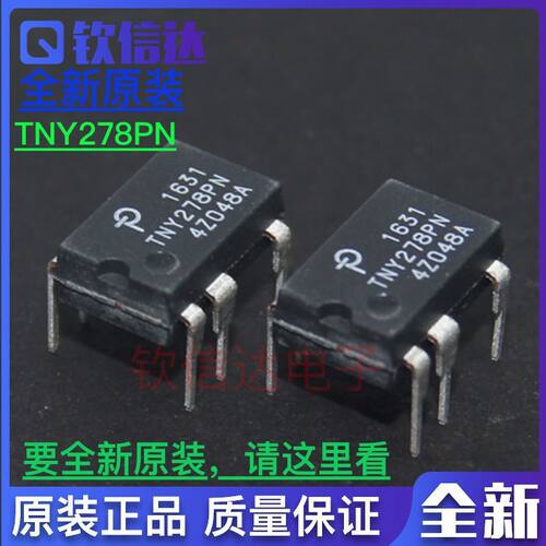 全新原装进口往这看 TNY278PN TNY278P TNY278PG  DIP-7