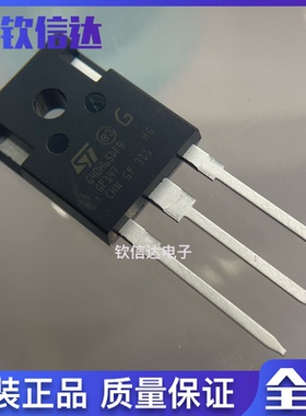 全新原装 STGWA40H65DFFB STGWA40H120DF2 STGWA50H65DFB2