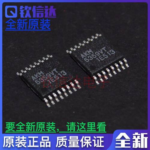 全新原装AKM5359VT 5359VT AK5359VT 奥迪J794主机易损芯片