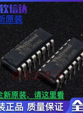 全新原装 集成电路 IC芯片 WT7527S 直插DIP16