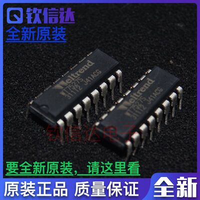 全新原装 集成电路 IC芯片 WT7527S 直插DIP16