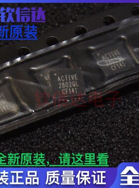 ACT2802QL-T1028 贴片QFN-24 丝印2802QL 电源管理芯片 全新原装