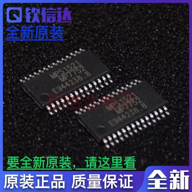 MP7752 MP7752GF-Z TSSOP28封装 全新原装 - 实物图