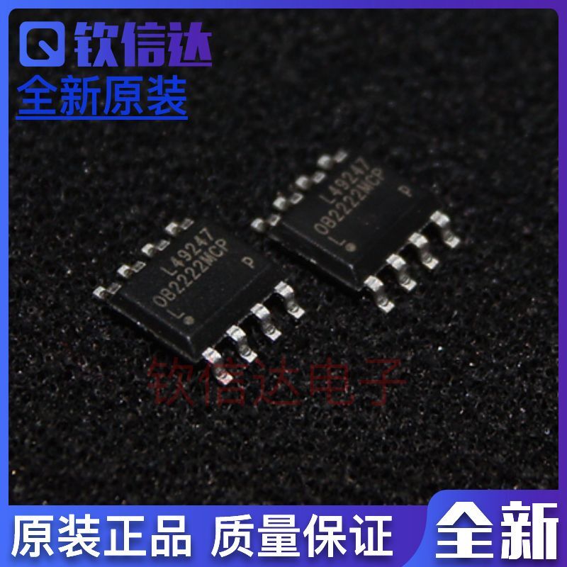 全新原装 OB2222MCP   SOP-8 电源芯片  5个=5.8元 可直拍