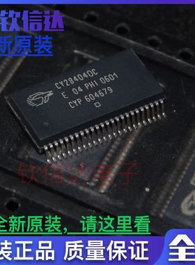 全新原装  CY284040C