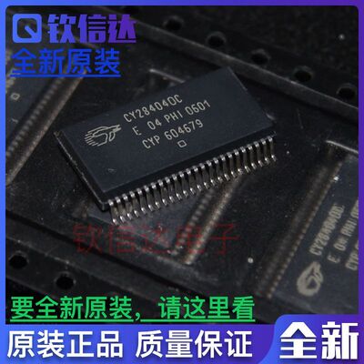 全新原装  CY284040C
