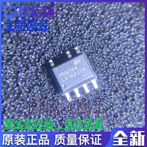PN6064 全新原装   SOP-7  可直拍
