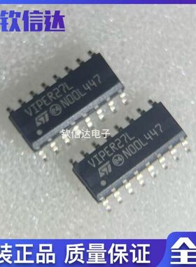 全新原装 VIPER27LDTR SOP-16 贴片 VIPER27L 可直拍