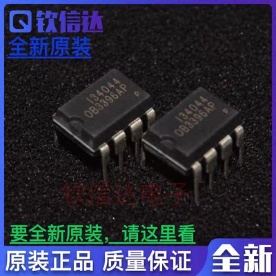 全新原装 OB3396AP DIP8直插 PWM控制器芯片LED电源驱动器