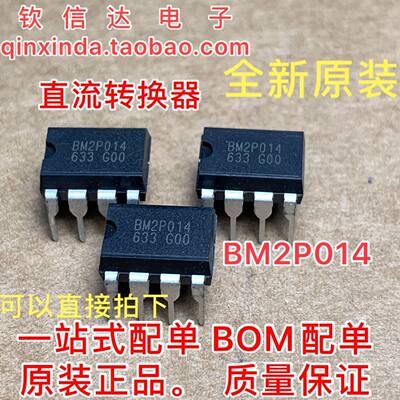 BM2P014-Z BM2P014 BM2P016 BM2P054 BM2P034 DIP-7 原装全新进口