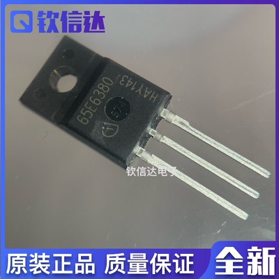 65E6380 IPA65R380E6  TO-220F 650V 10A  全新原装可直拍