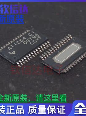 全新原装 ATIC64 C1 ATIC64C1 HSSOP28 现代智能盒无智能易损芯片