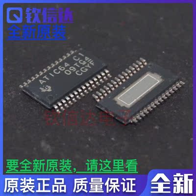 全新原装 ATIC64 C1 ATIC64C1 HSSOP28 现代智能盒无智能易损芯片