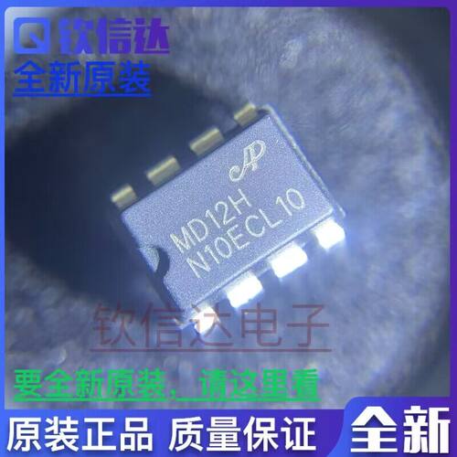 全新原装进口电子集成芯片现货
