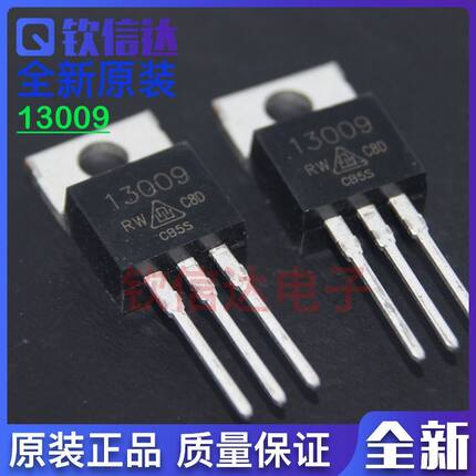 全新原装 J13009 E13009-2  D13009   大体积 小体积都有