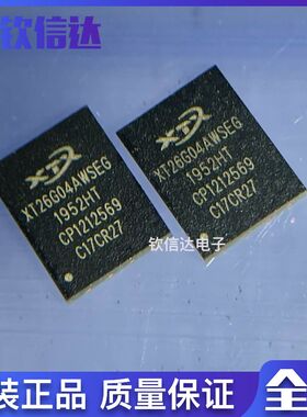 XT26G04AWSEGA 全新原装 储存芯片