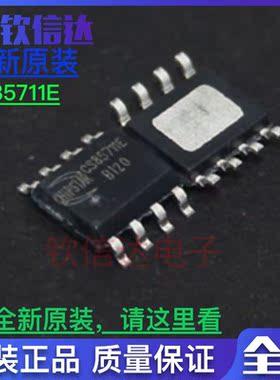 原装CS85711E   SOP8 5W AB/D切换 单声道 音频功率放大器