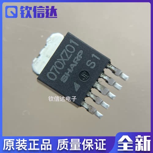 全新原装 PQ070XZ01ZPH 070XZ01 LDO稳压器IC 可调式 ADJ 1A