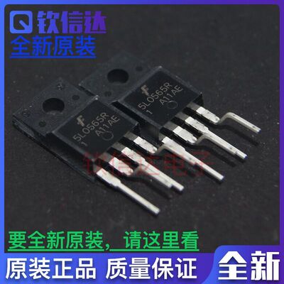 全新原装 5L0565R  KA5L0565R 5L0265R  TO-220-4  可直拍