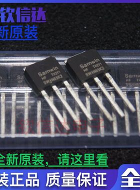 SW4N65K2 N管 TO-251 650V 4A 可直拍 全新原装