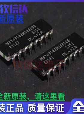 全新原装 M8340102M1001GB 现货可直拍