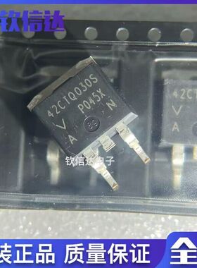 全新原装 VS-42CTQ030S-M3 42CTQ030S 肖特基二极管 30V 42A