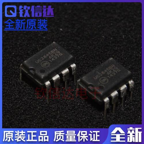 全新原装进口UC2845BN  UC2845 PWM控制器芯片直插DIP-8