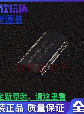 MM1469  MM1469X  进口全新原装正品 集成电路芯片IC