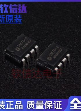 全新原装 SM7012 SM7012D 直插DIP-8 电磁炉电源控制芯片