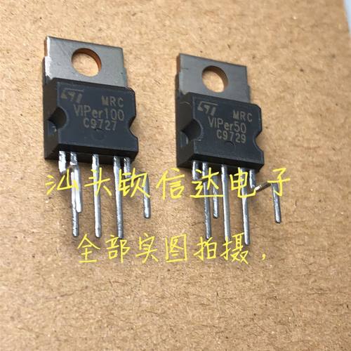 VIPER100 VIPER100A VIPER20A VIPER50A  TO-220电源管理芯片