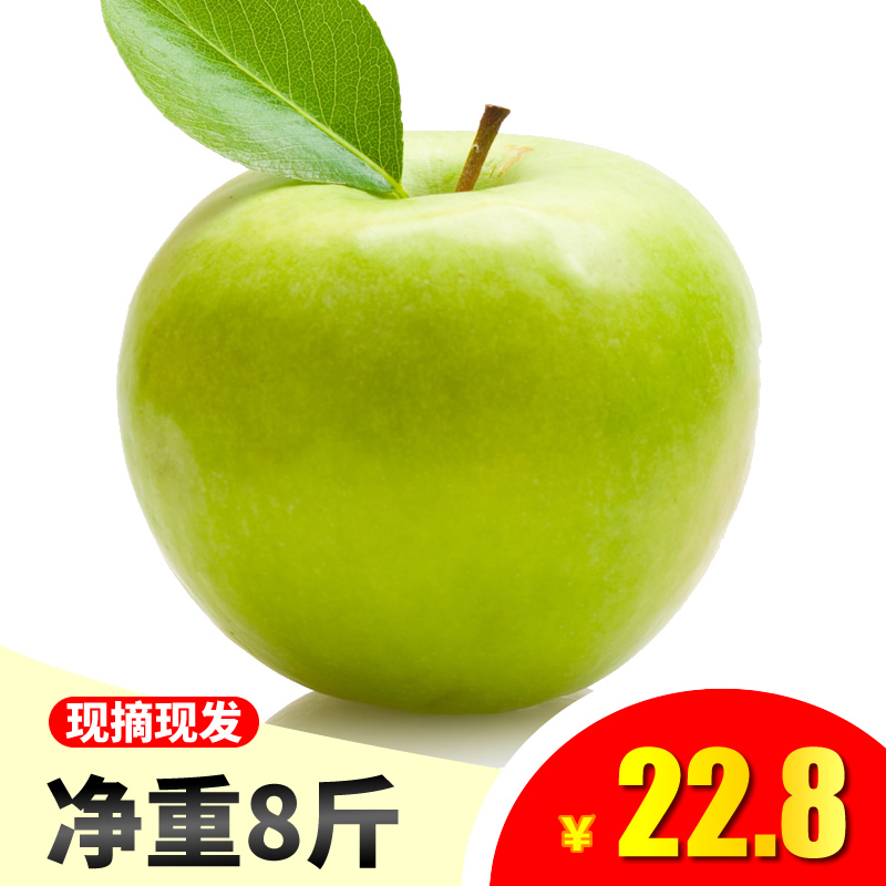 2018现摘青苹果新苹果孕妇水果脆甜多汁酸甜苹果富士苹果8斤包邮