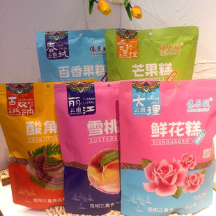 云南特色果糕糖果傣呆酸芒果鲜花酸角百香果雪桃糕美味508g