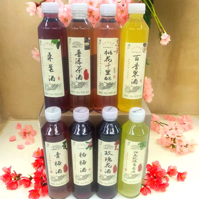 云南丽江特产景区同款花果酒玫瑰花酒杨梅酒青梅酒7度460ml
