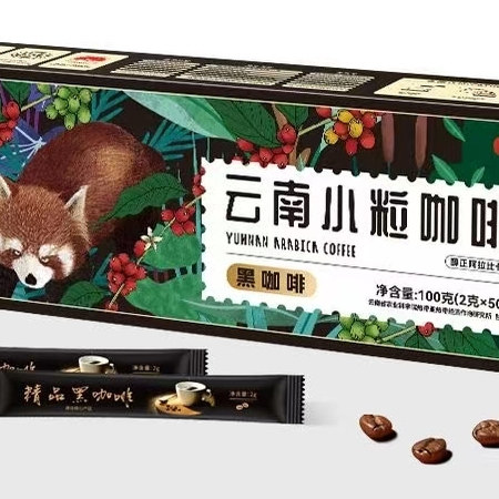云南小粒咖啡保山特浓原味景兰展款四口味伴手礼精品黑咖啡无蔗糖
