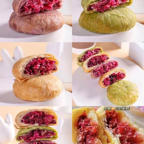 【当天现烤】云南特产花语浓自带玫瑰香气鲜花饼