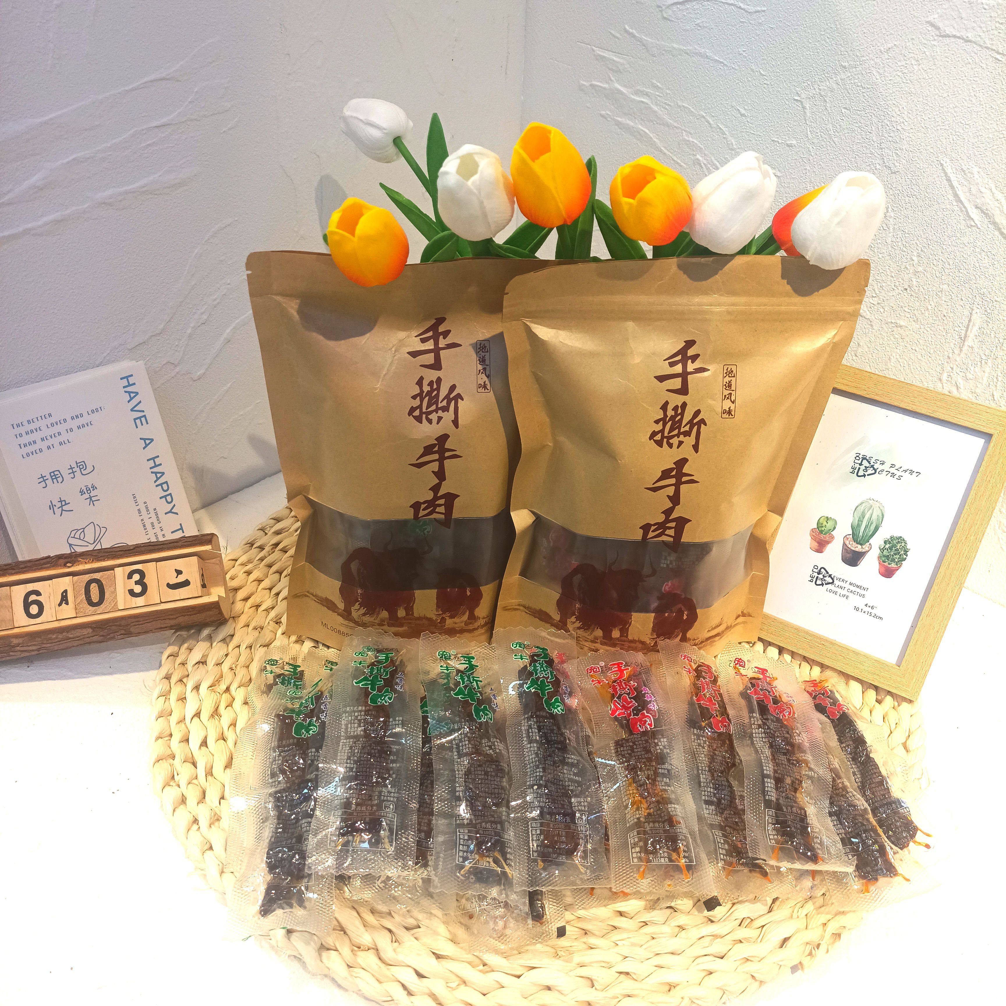 云南特产正宗宠牛手撕牛肉五香麻辣牛肉干油麻条网红休闲零食即食