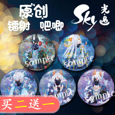 Sky光遇吧唧白鸟菇菇卡卡雨妈龙骨马口铁徽章动漫周边