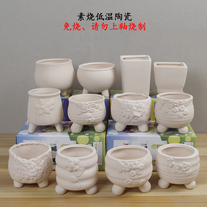 上色素烧多肉花盆diy手绘图案粗陶透气简约个性创意古典带脚包邮